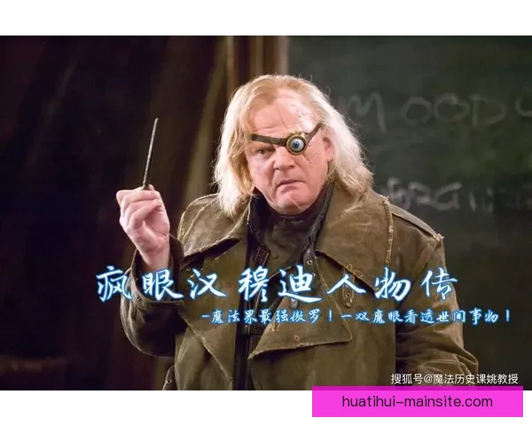 穆迪接受医疗处理双方球员眼含泪水全场沉寂气氛令人动容